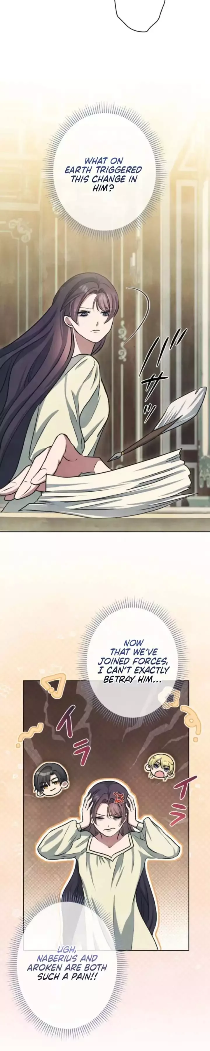 When My Enemies Began to Regret Chapter 28 page 13