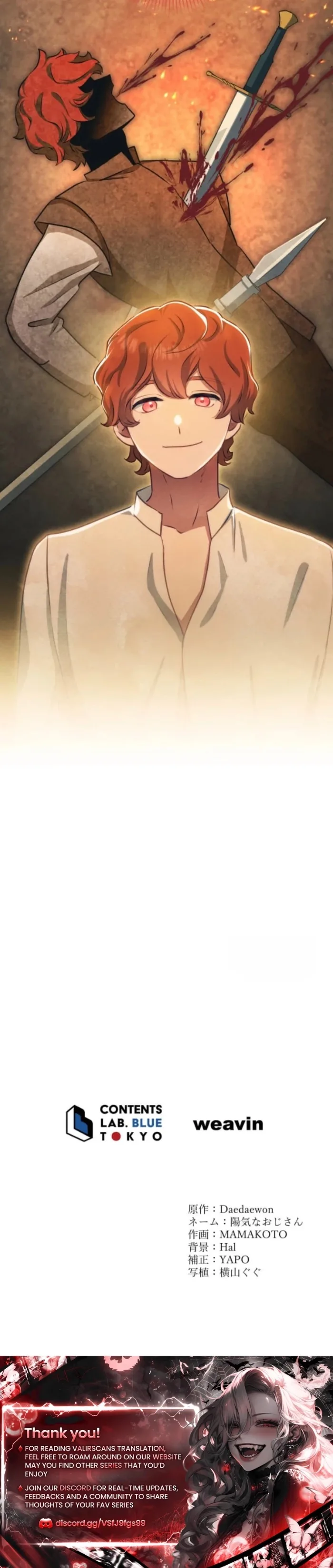 When My Enemies Began to Regret Chapter 33 page 4