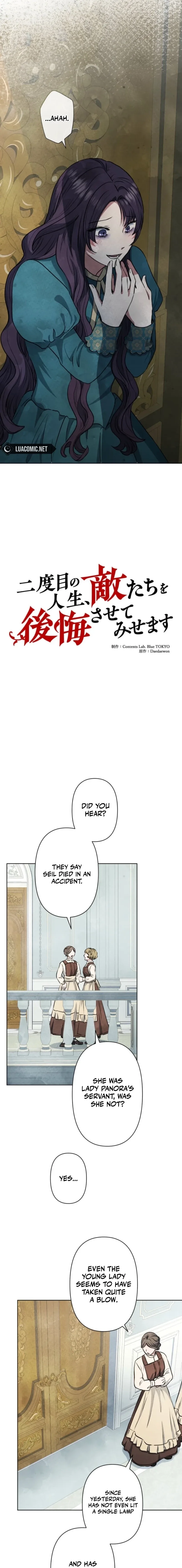When My Enemies Began to Regret Chapter 4 page 3