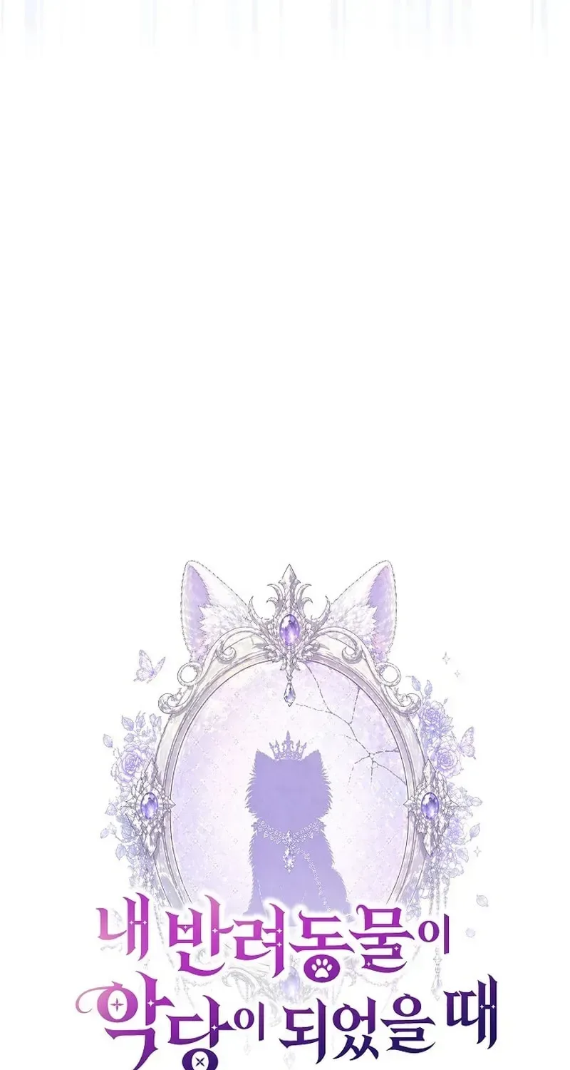 When My Pet Became the Villain Chapter 10 page 32