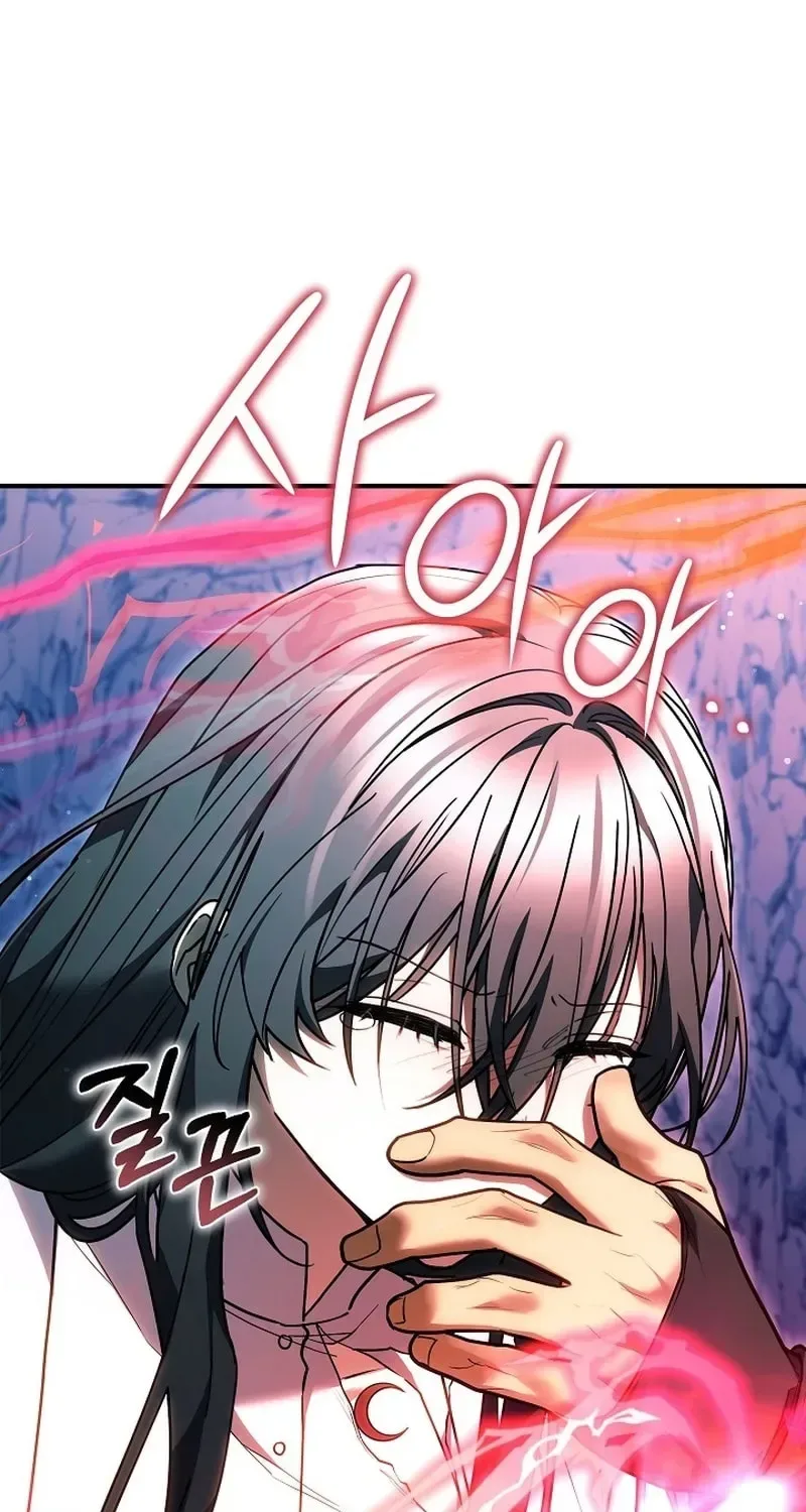 When My Pet Became the Villain Chapter 10 page 54