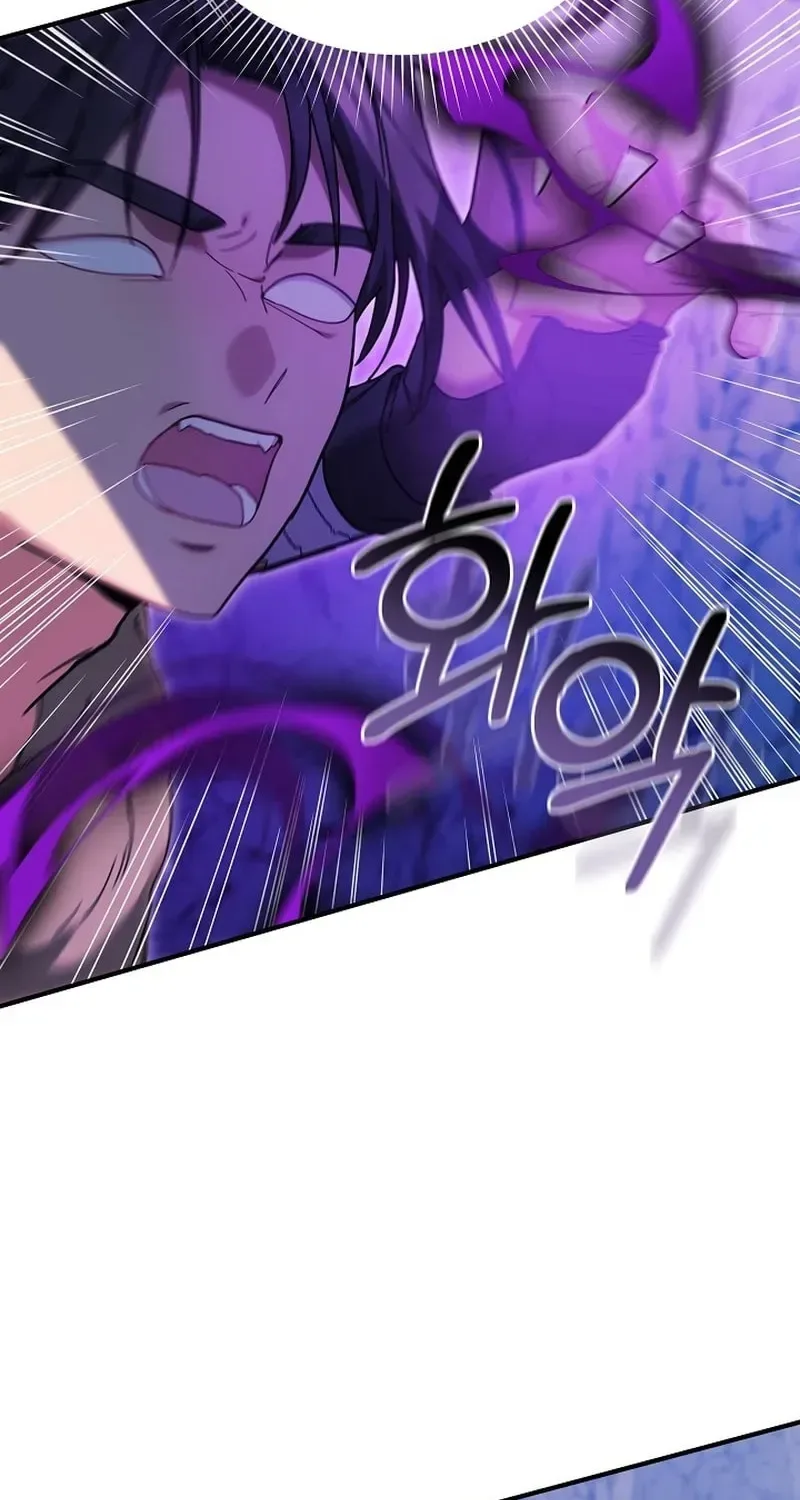When My Pet Became the Villain Chapter 10 page 104