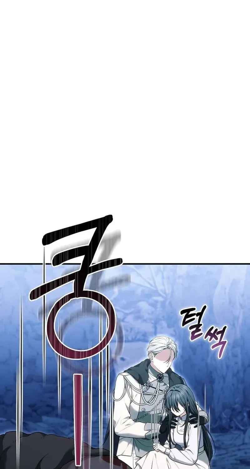 When My Pet Became the Villain Chapter 10 page 111