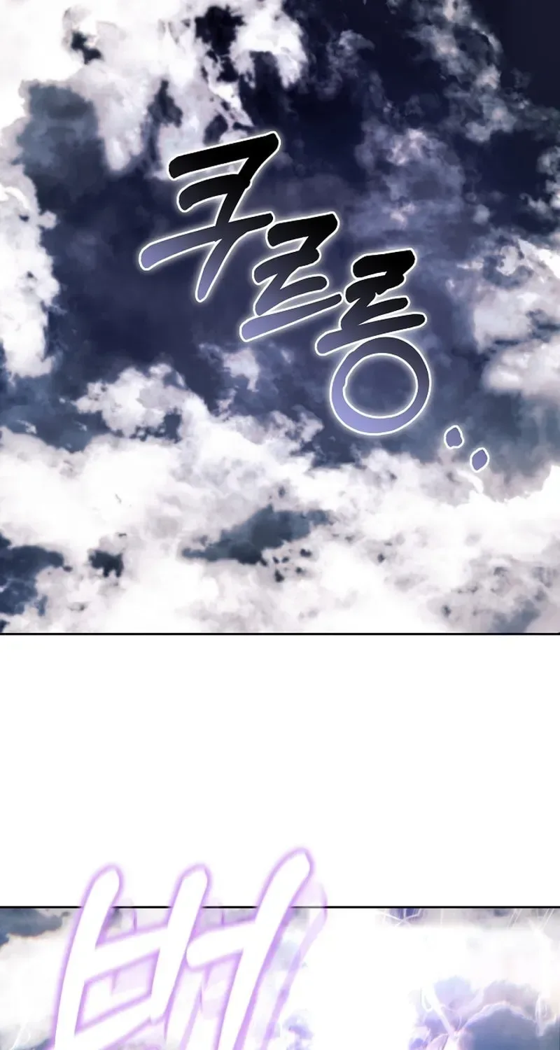 When My Pet Became the Villain Chapter 13 page 71