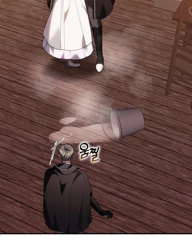 When My Pet Became the Villain Chapter 17 page 14