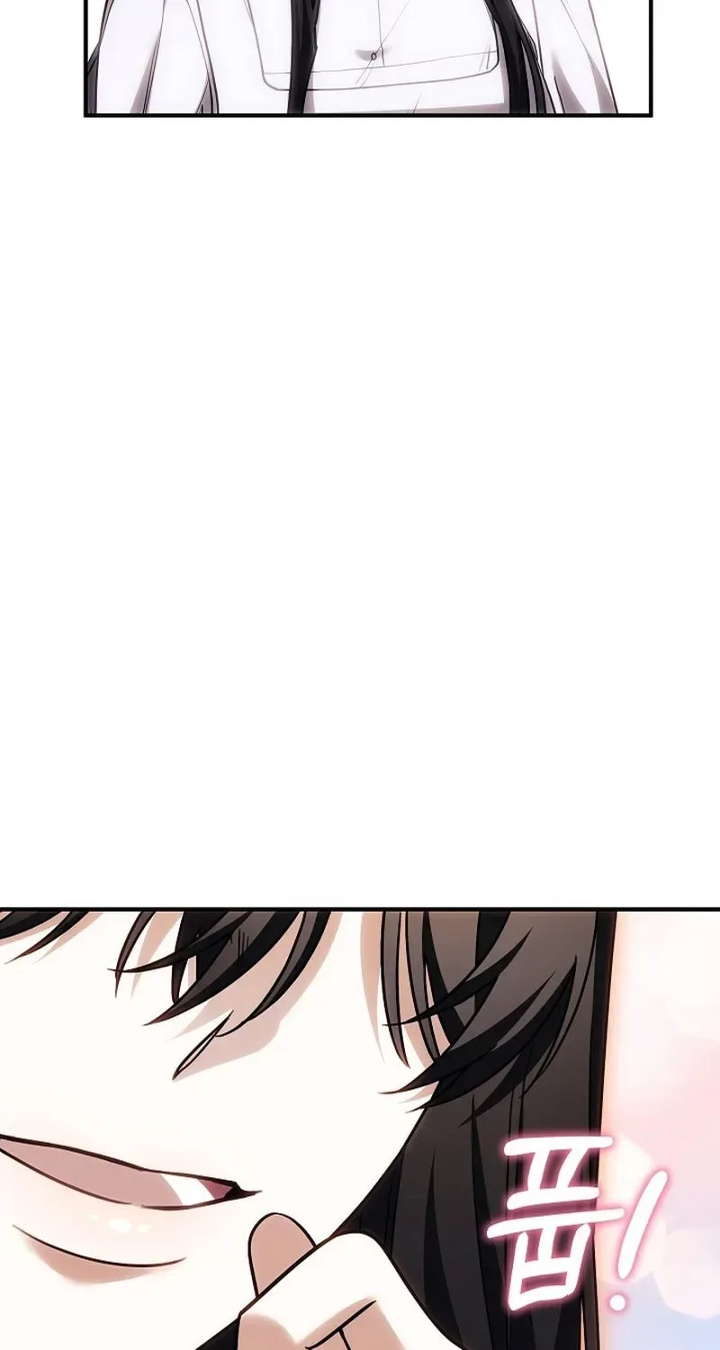 When My Pet Became the Villain Chapter 17 page 91