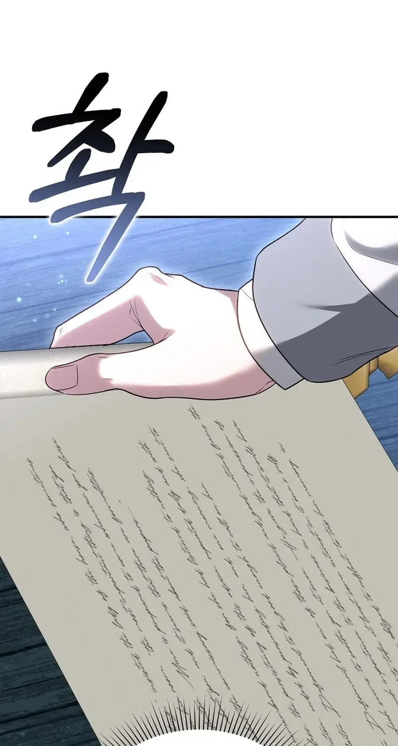 When My Pet Became the Villain Chapter 17 page 121
