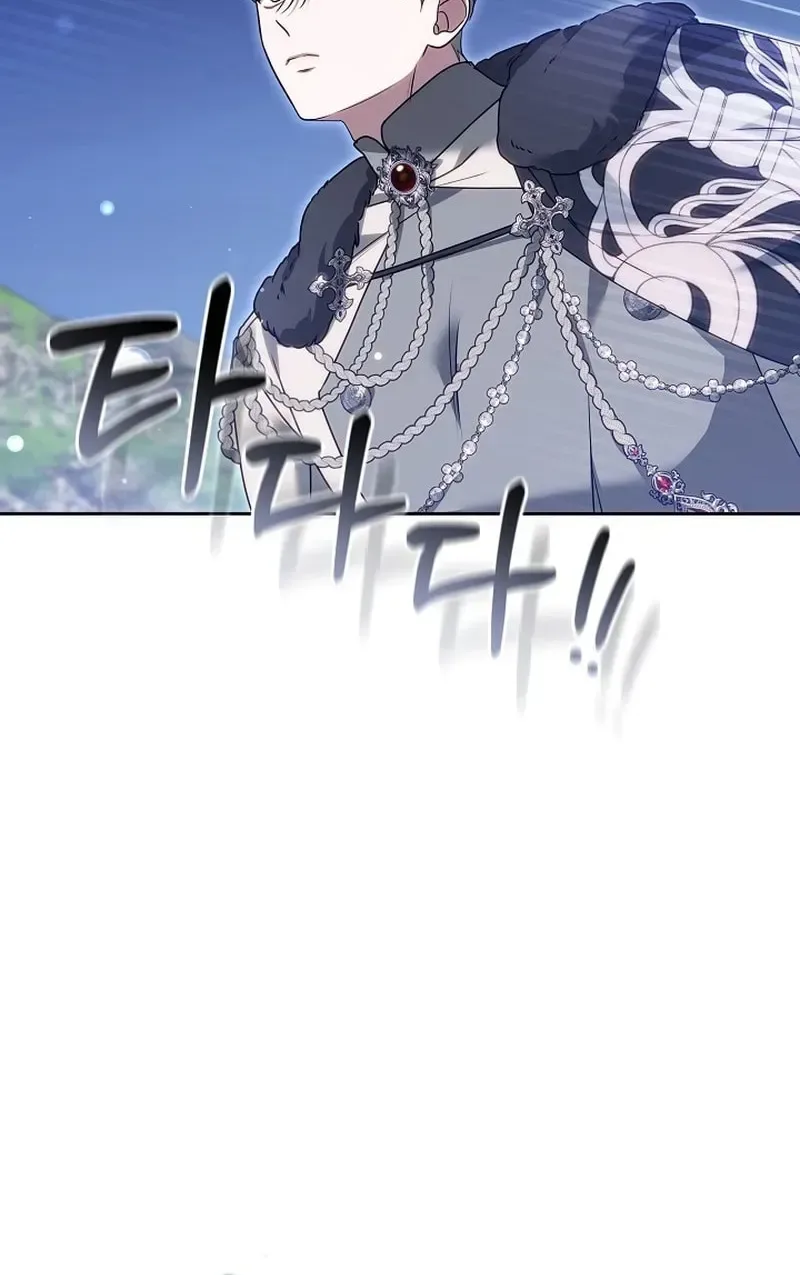 When My Pet Became the Villain Chapter 18 page 13