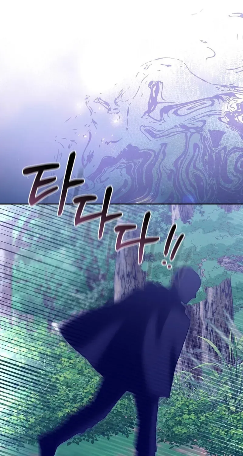 When My Pet Became the Villain Chapter 18 page 31