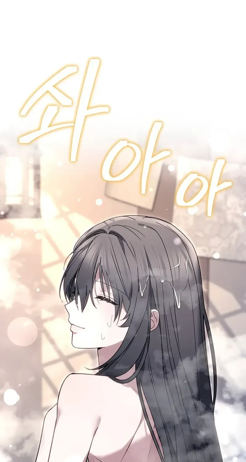 When My Pet Became the Villain Chapter 18 page 42