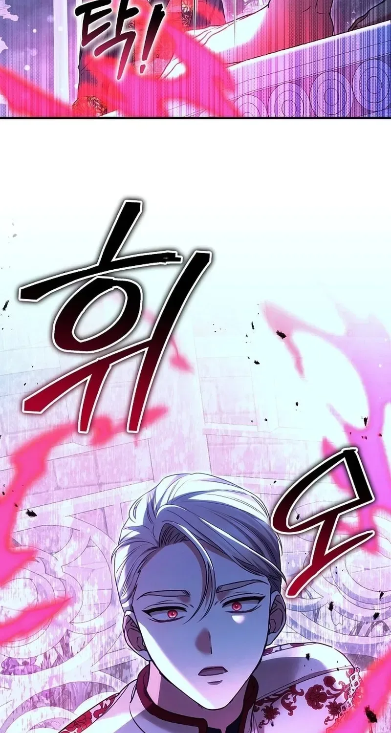 When My Pet Became the Villain Chapter 19 page 38
