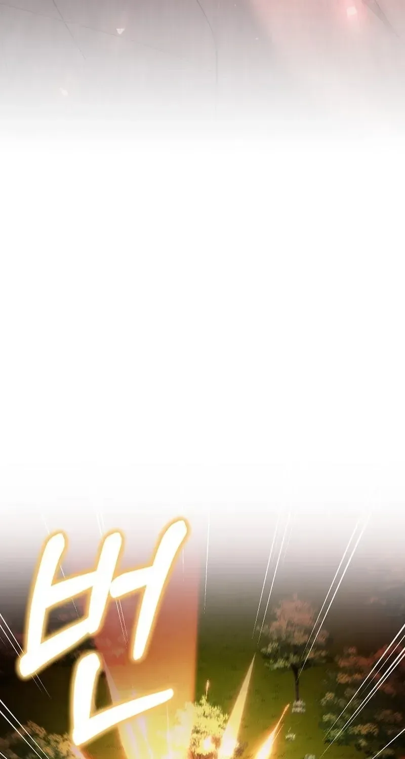 When My Pet Became the Villain Chapter 19 page 97