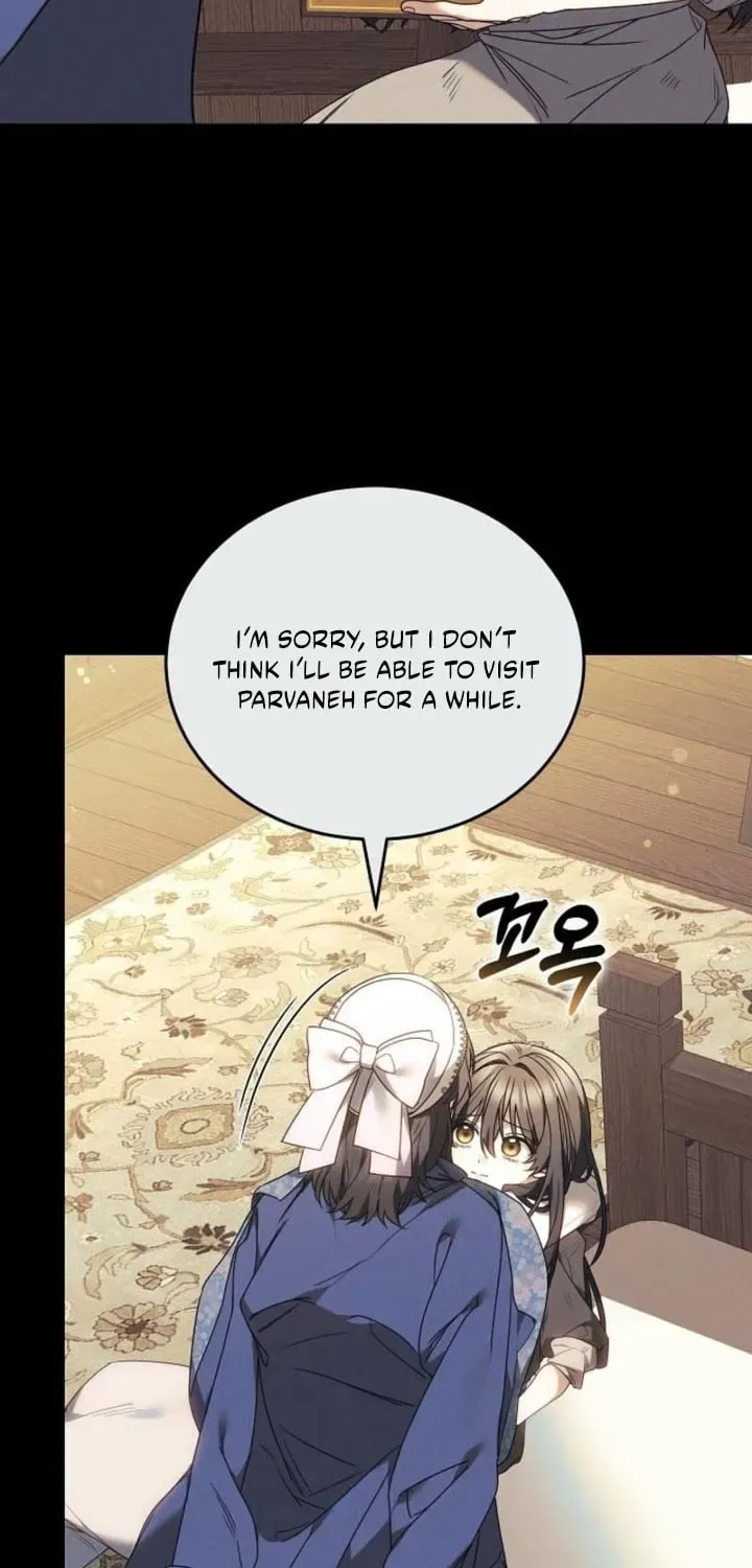 When My Pet Became the Villain Chapter 2 page 21
