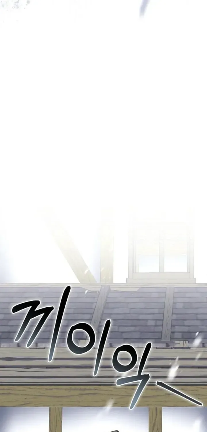 When My Pet Became the Villain Chapter 2 page 103