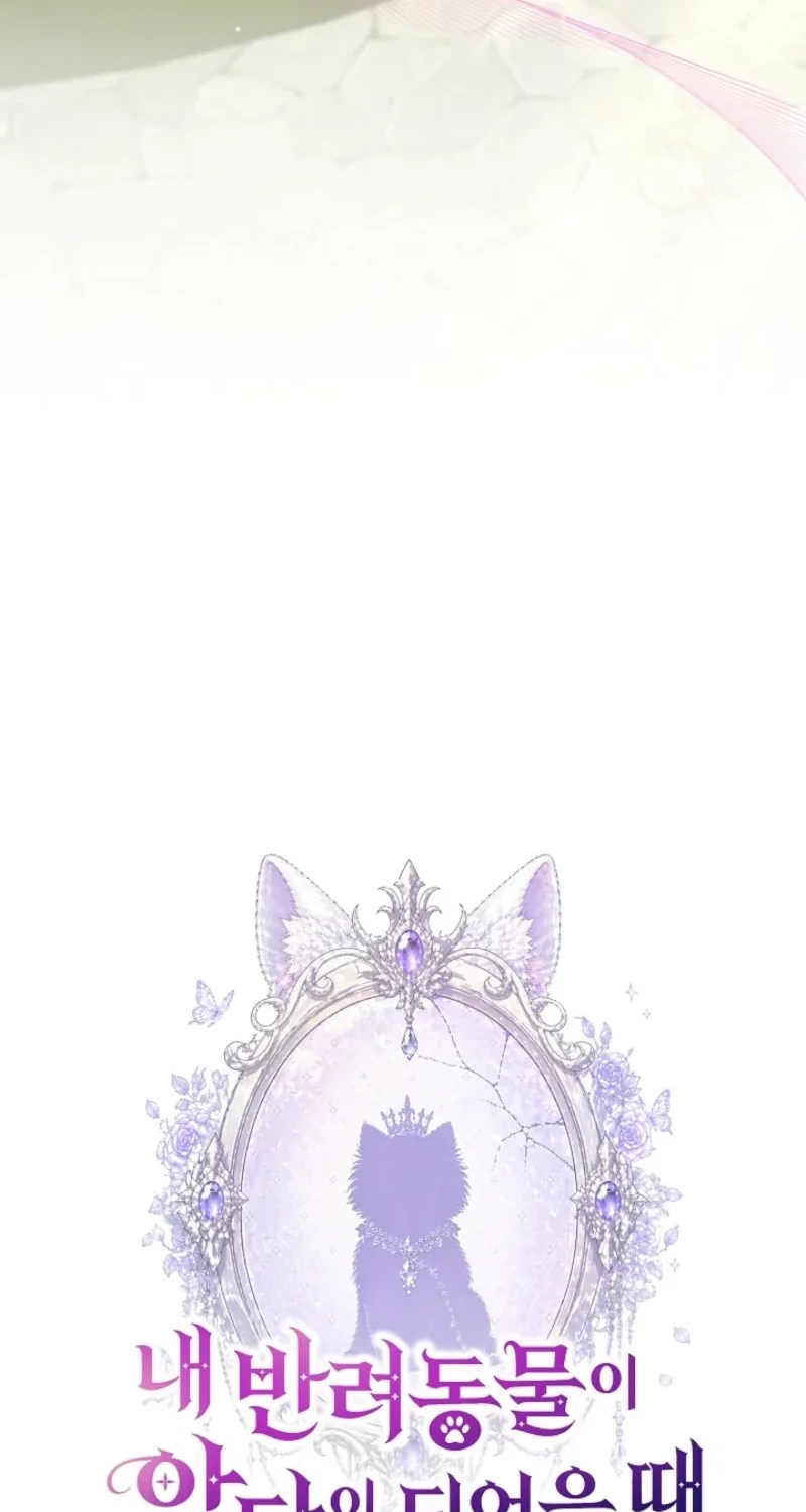 When My Pet Became the Villain Chapter 36 page 49