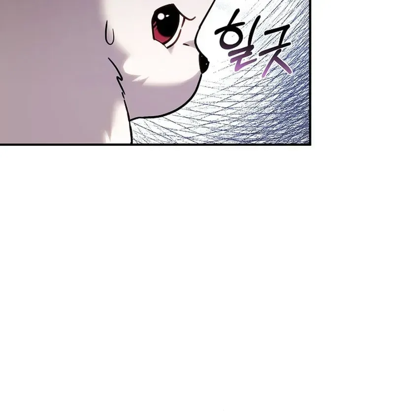 When My Pet Became the Villain Chapter 5 page 20