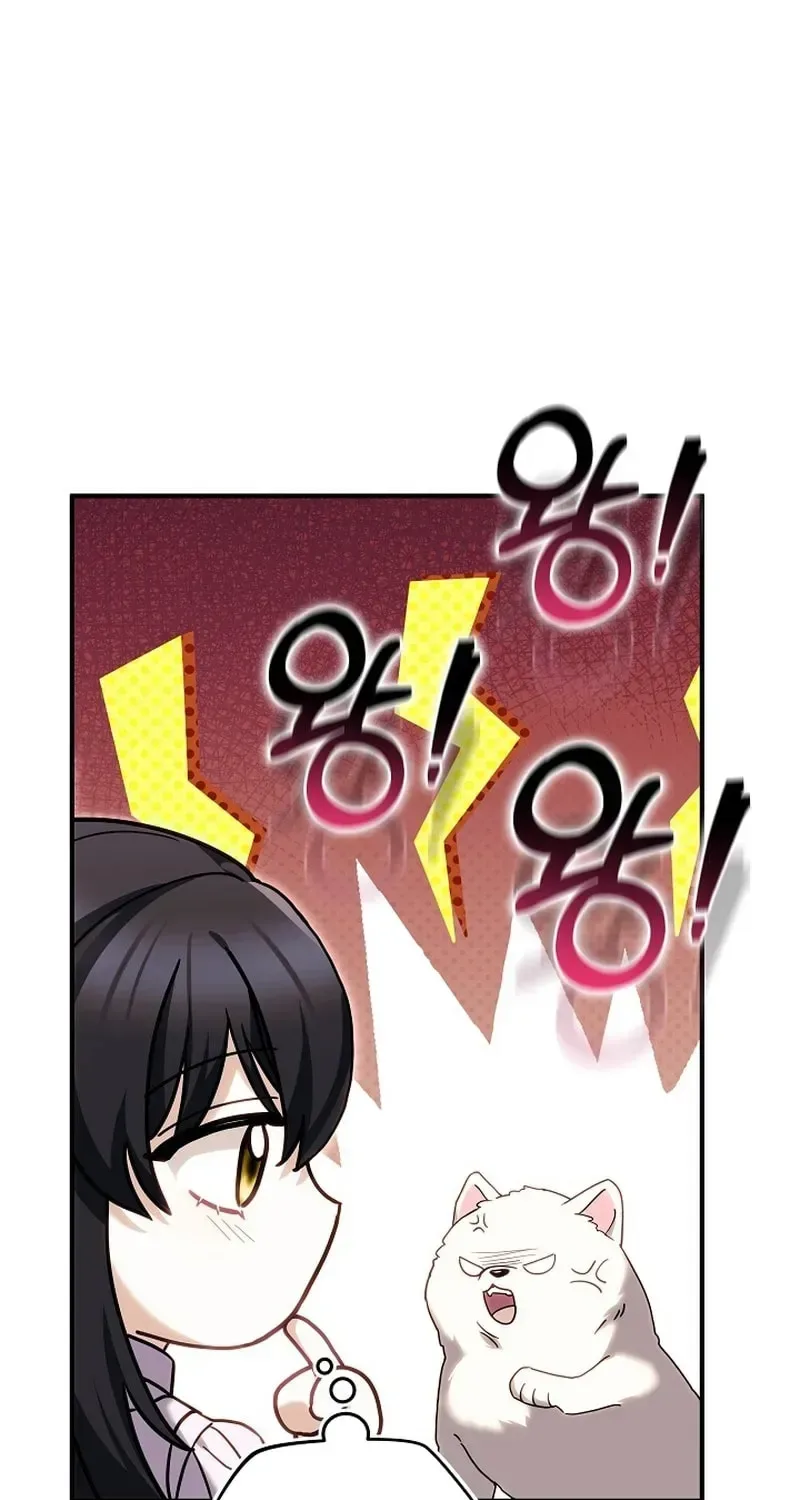 When My Pet Became the Villain Chapter 5 page 71