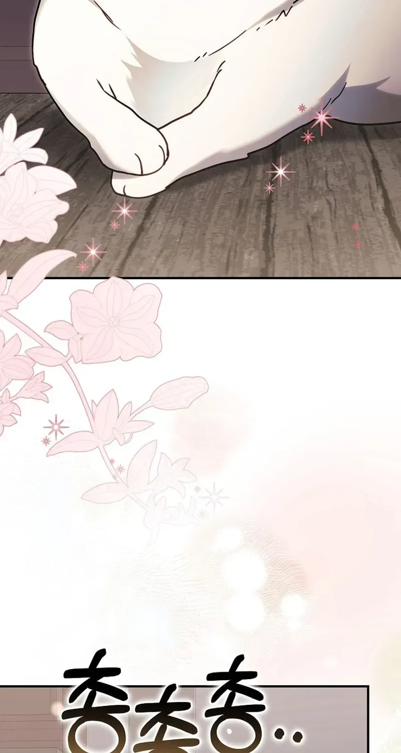 When My Pet Became the Villain Chapter 5 page 94