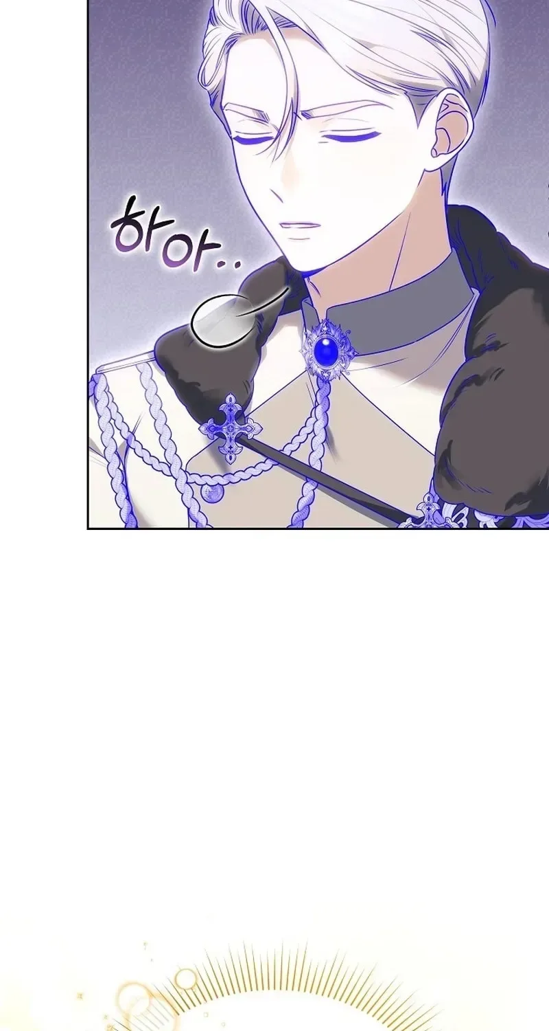 When My Pet Became the Villain Chapter 6 page 15