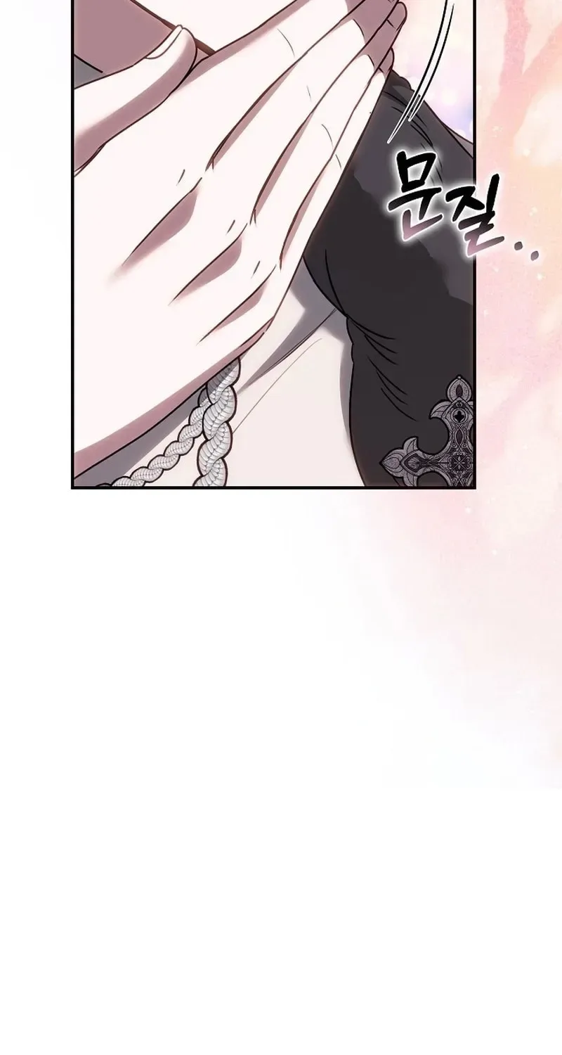 When My Pet Became the Villain Chapter 7 page 13