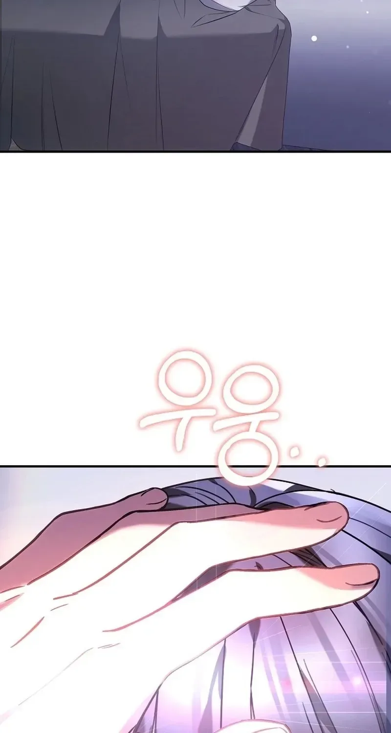 When My Pet Became the Villain Chapter 7 page 33