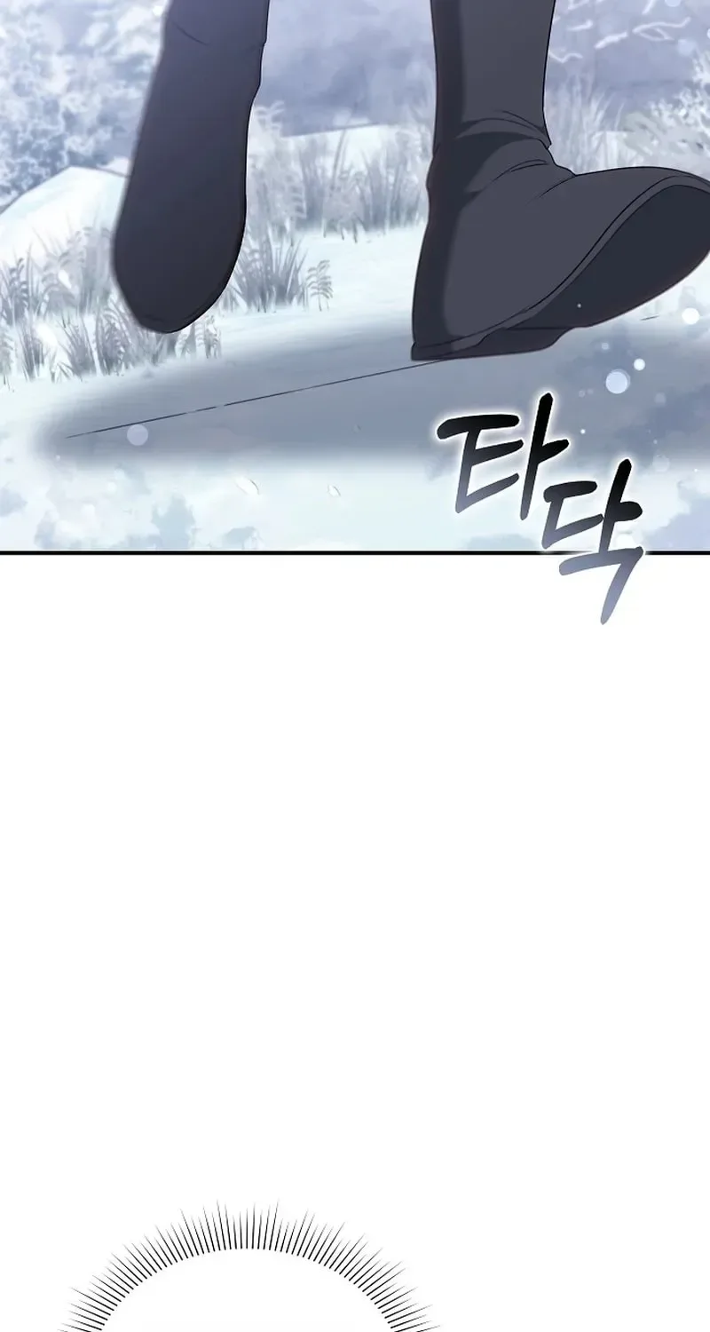 When My Pet Became the Villain Chapter 7 page 72