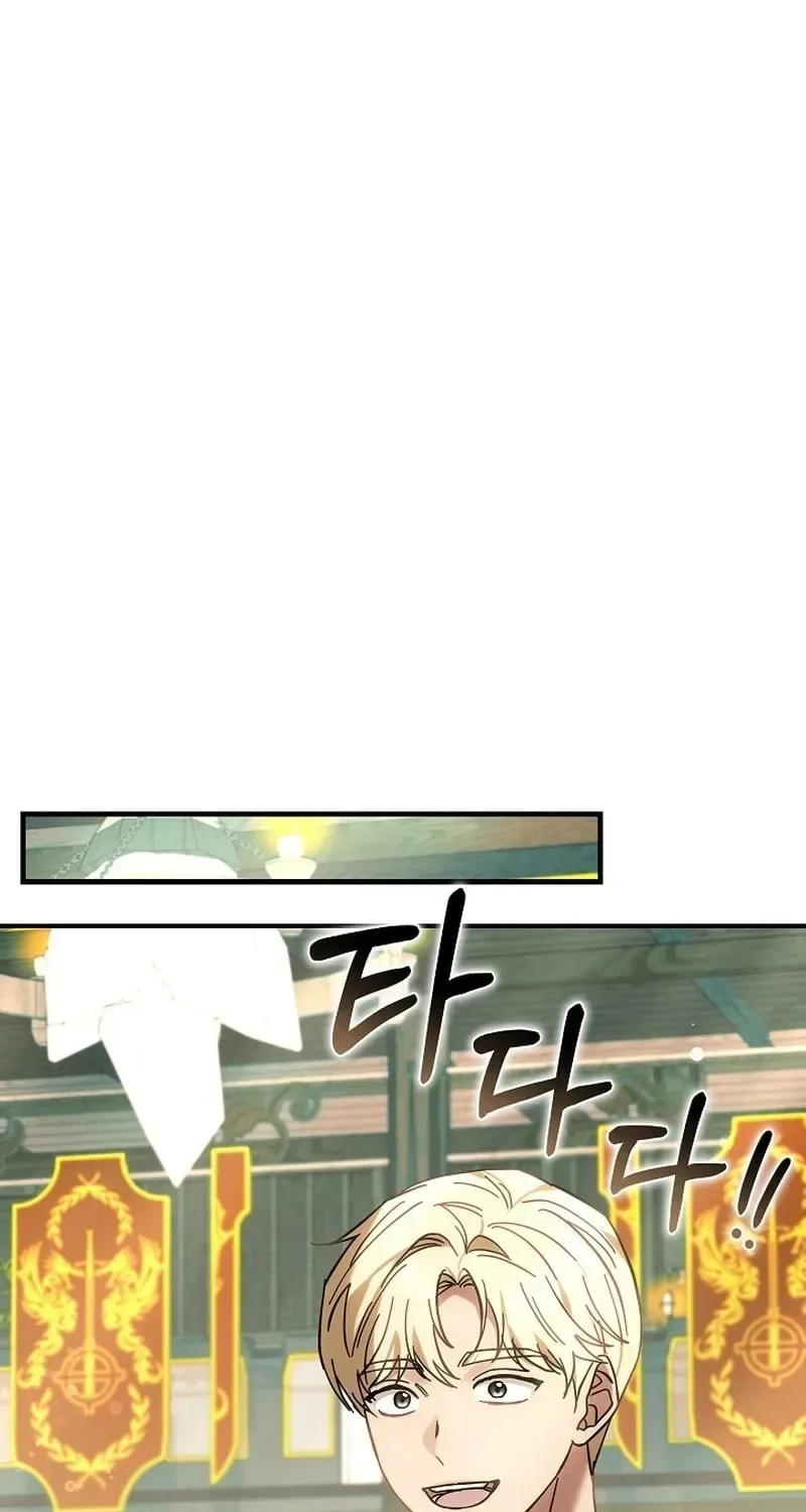 When My Pet Became the Villain Chapter 7 page 94