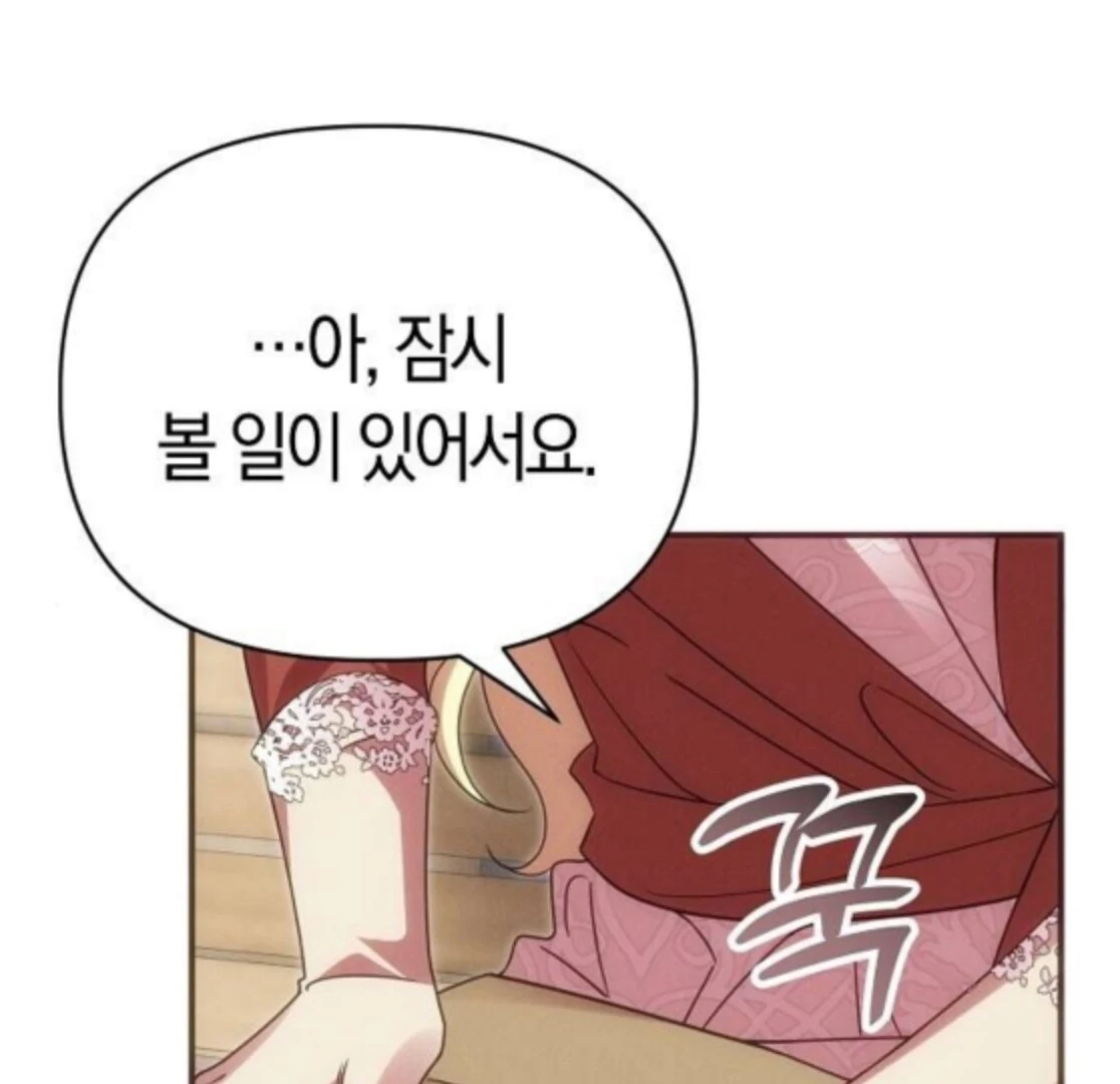 When Pride Fell at My Feet Chapter 40 page 142