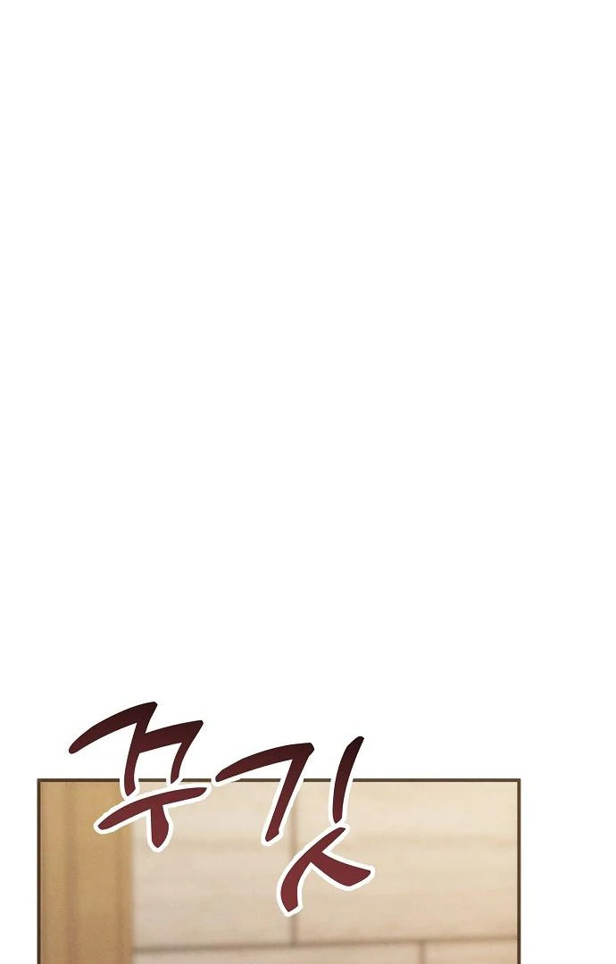 When Pride Fell at My Feet Chapter 44 page 104