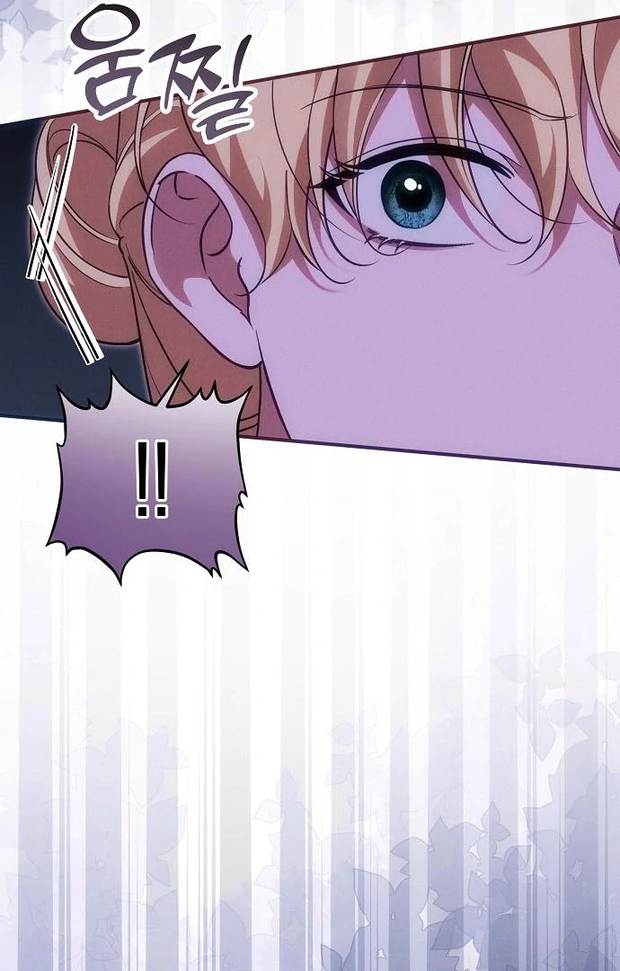 When Pride Fell at My Feet Chapter 44 page 126