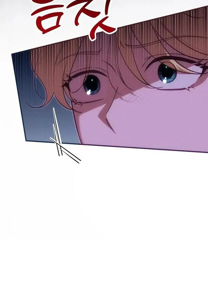 When Pride Fell at My Feet Chapter 45 page 11