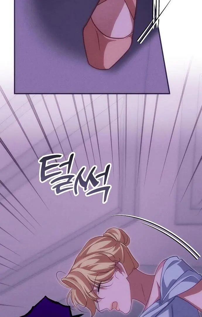 When Pride Fell at My Feet Chapter 45 page 15