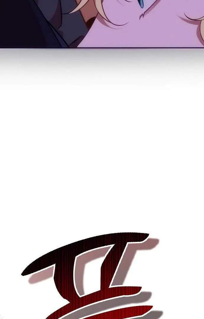 When Pride Fell at My Feet Chapter 45 page 32