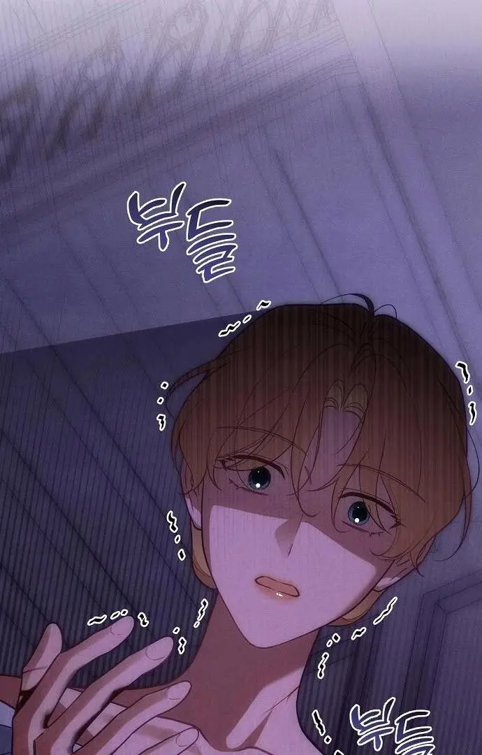 When Pride Fell at My Feet Chapter 45 page 47