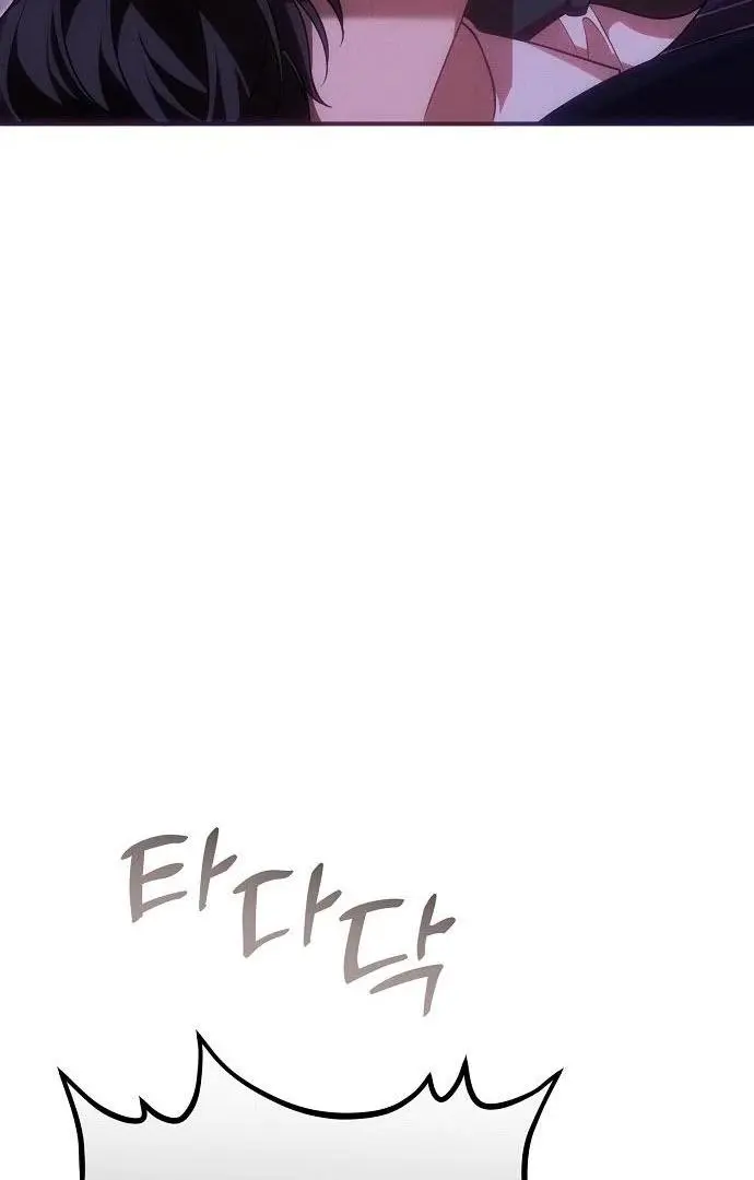 When Pride Fell at My Feet Chapter 45 page 42