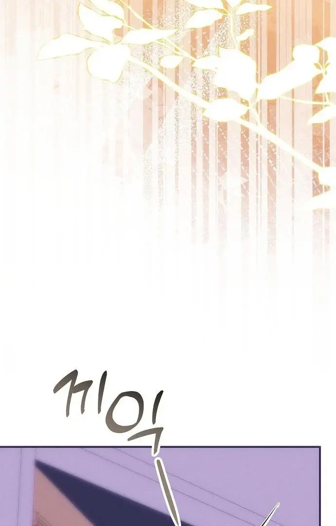 When Pride Fell at My Feet Chapter 45 page 63