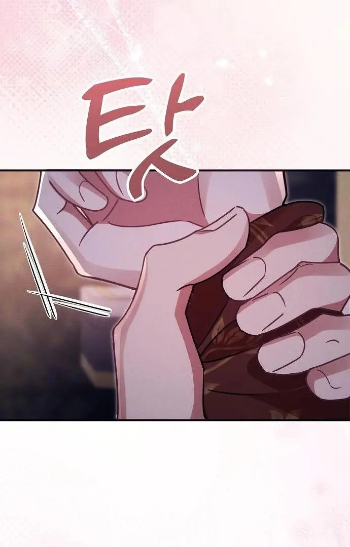 When Pride Fell at My Feet Chapter 45 page 114