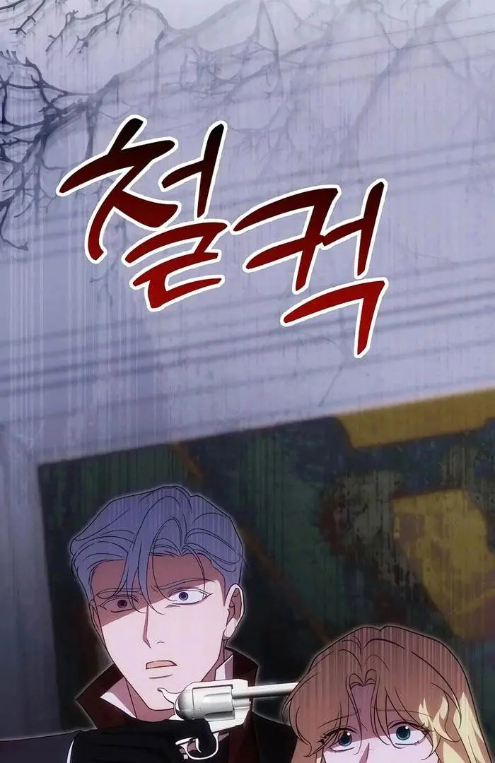 When Pride Fell at My Feet Chapter 47 page 50