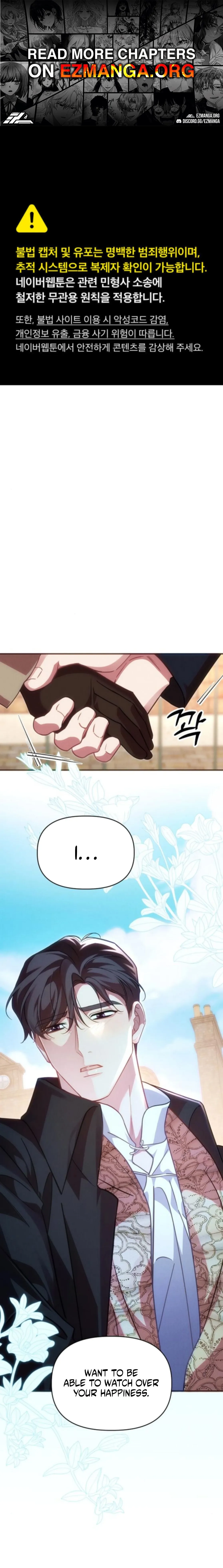 When Pride Fell at My Feet Chapter 53 page 1