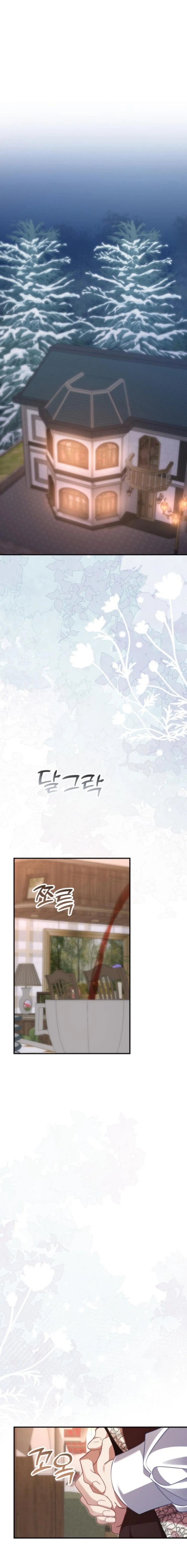 When Pride Fell at My Feet Chapter 53 page 11
