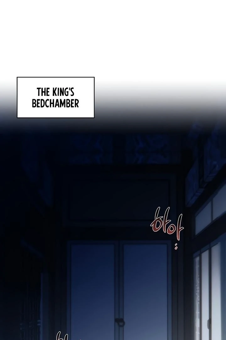 When the autumn night falls over the river Chapter 1 page 7