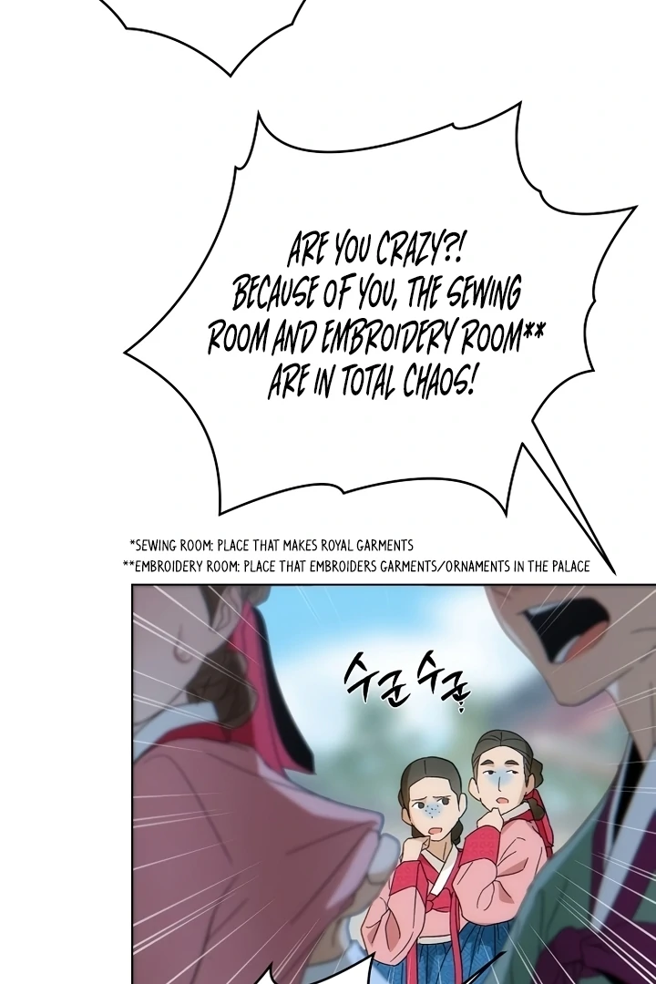 When the autumn night falls over the river Chapter 1 page 52