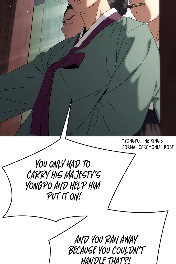 When the autumn night falls over the river Chapter 1 page 65