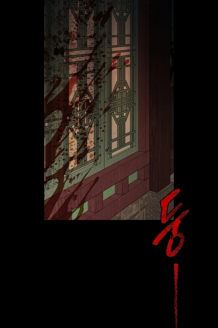 When the autumn night falls over the river Chapter 1 page 91