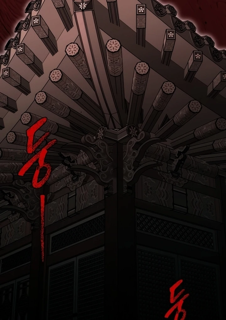 When the autumn night falls over the river Chapter 1 page 96