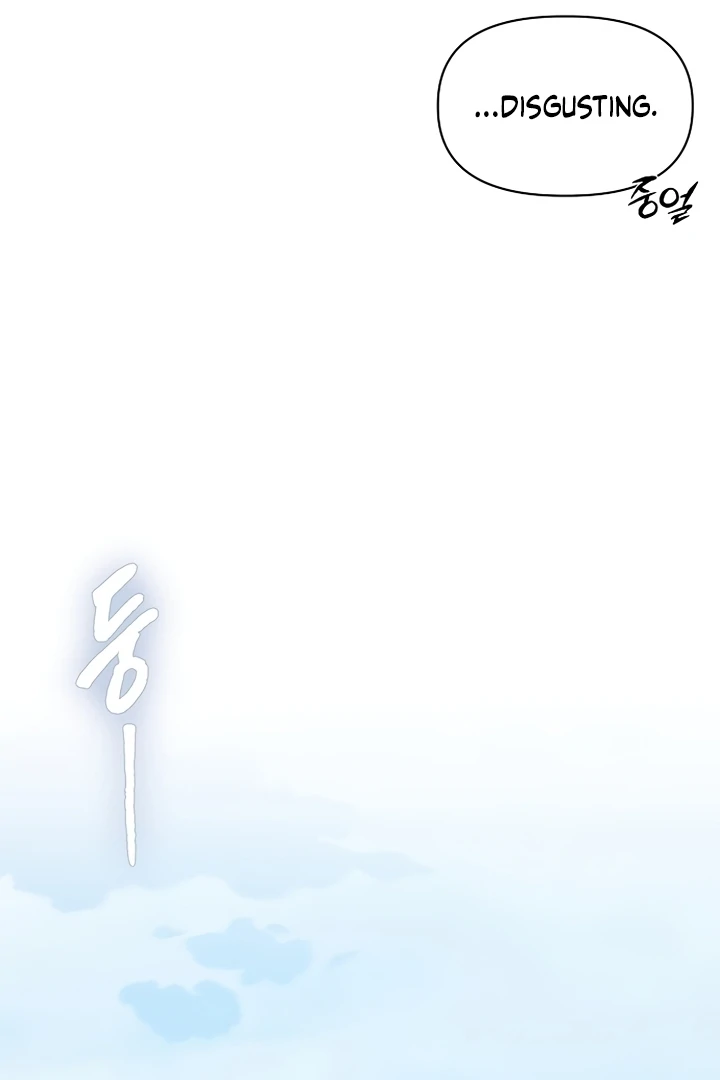 When the autumn night falls over the river Chapter 1 page 107