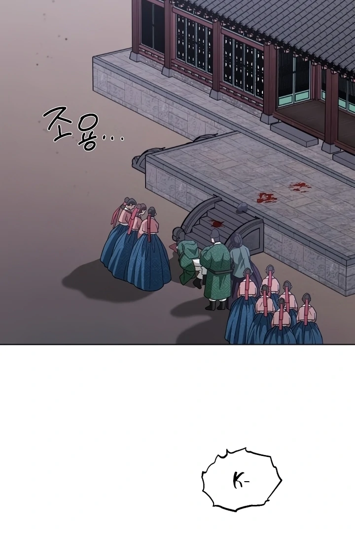 When the autumn night falls over the river Chapter 1 page 144