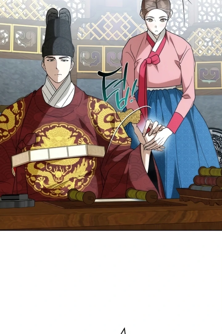 When the autumn night falls over the river Chapter 12 page 9