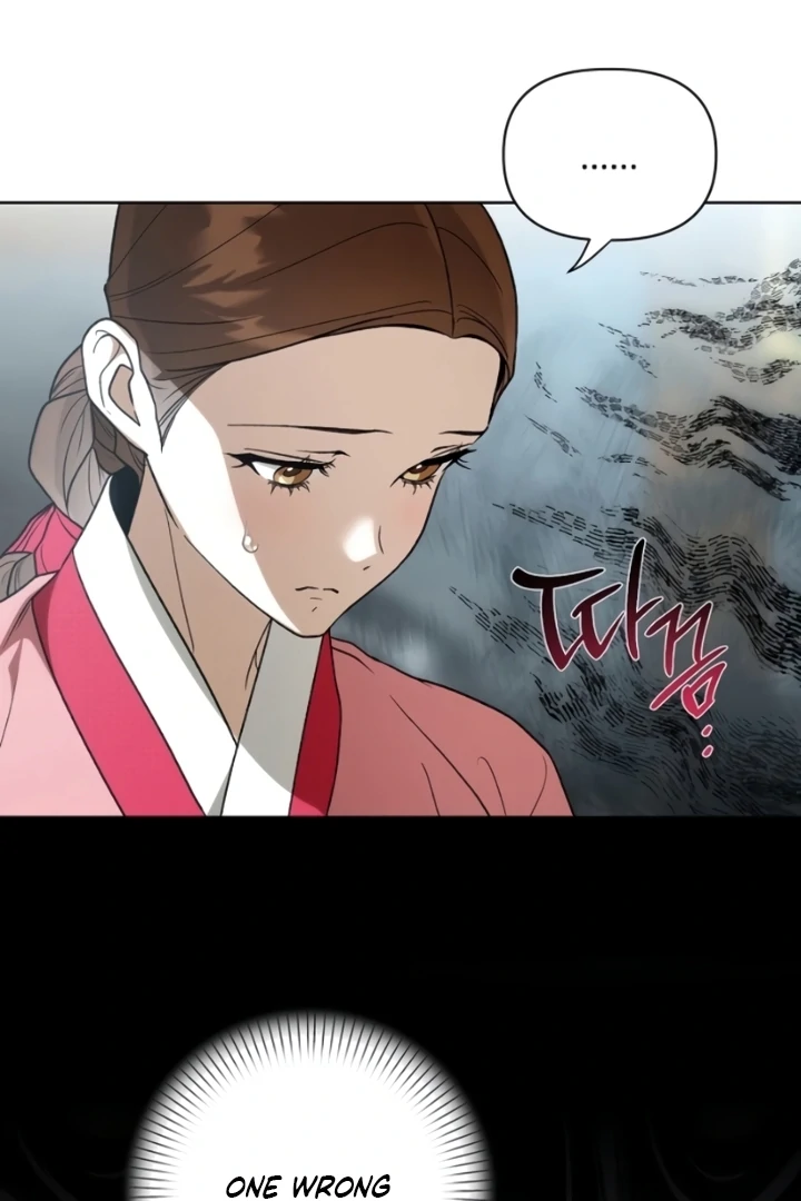 When the autumn night falls over the river Chapter 12 page 5