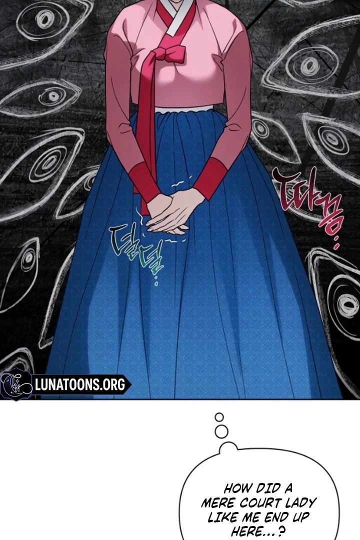 When the autumn night falls over the river Chapter 12 page 7